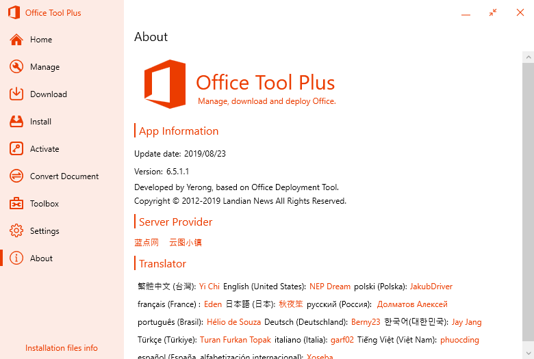 Những tính năng có trong Office Tool Plus 10.1.8