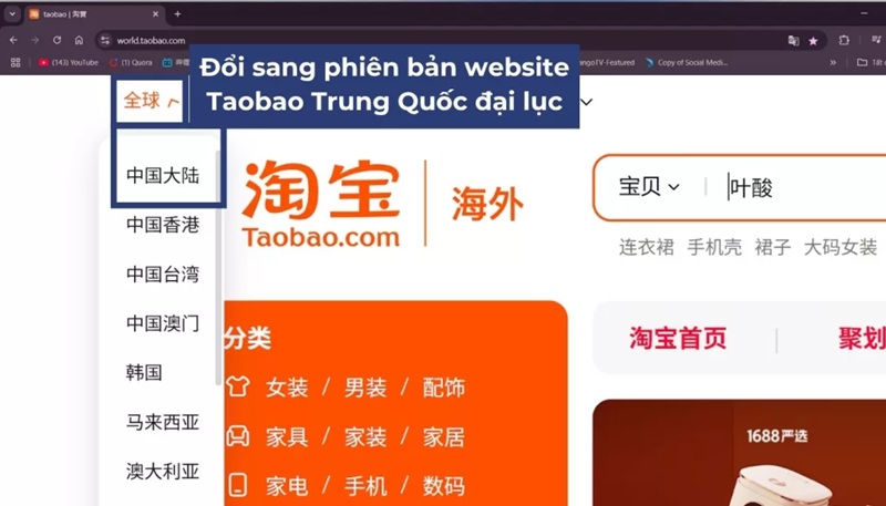 Chuyển sang giao diện Taobao nội địa